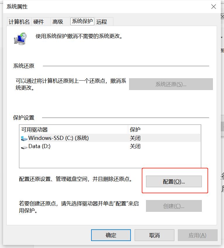 只会重装系统?系统还原功能必须会!一步设置终生受用
