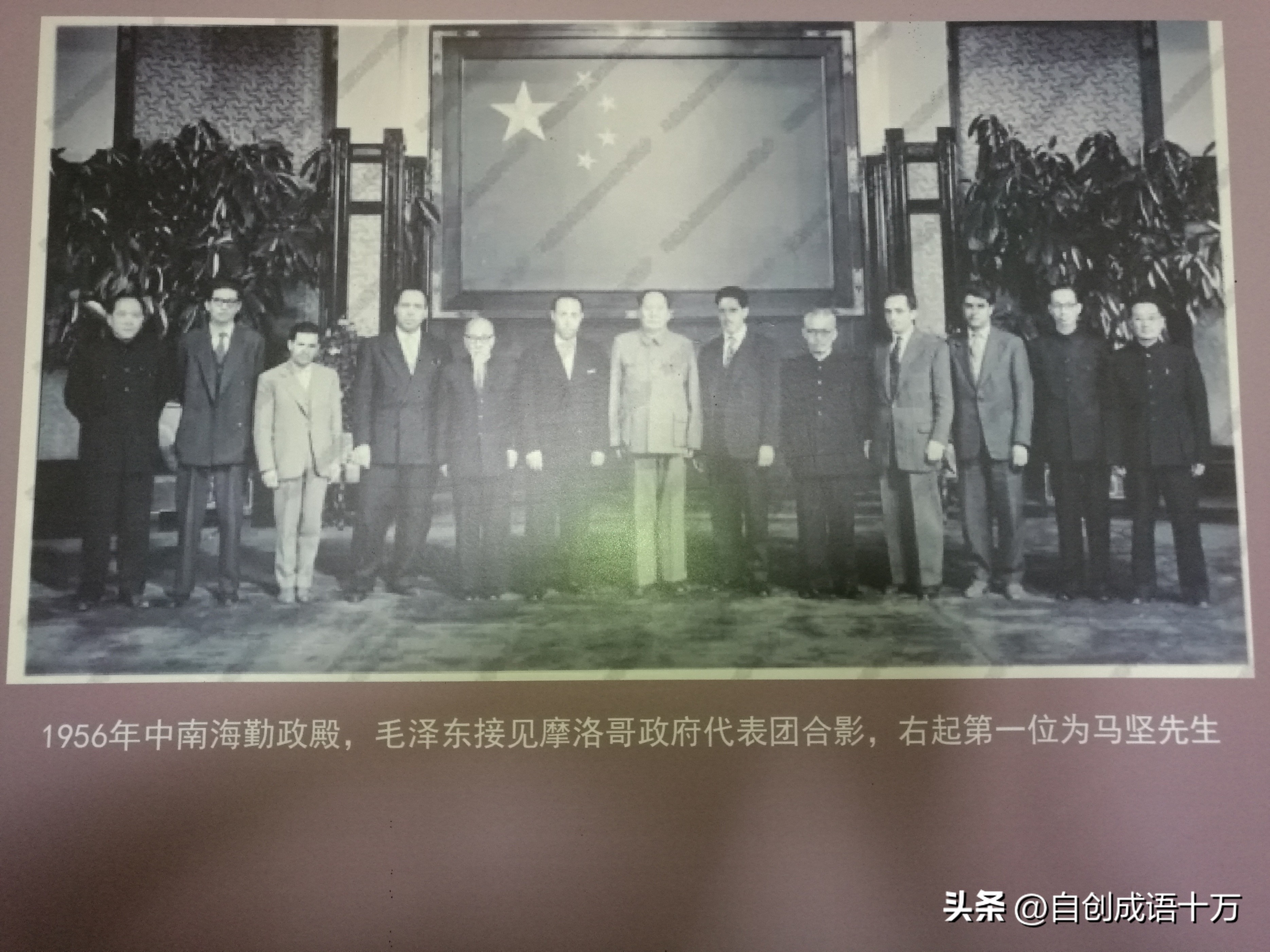 《沙甸方言词典》上集连载：二