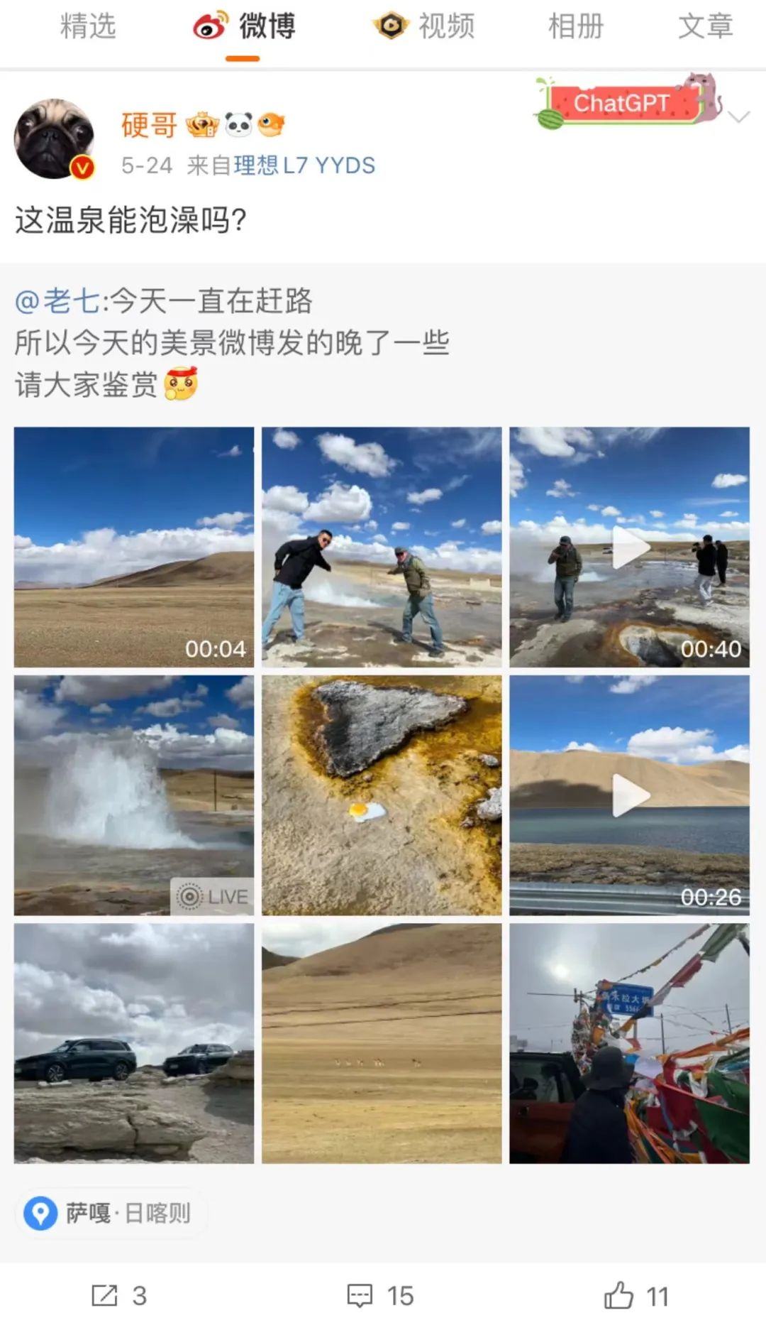 媒体人李想，和他那用造车盈利的媒体公司丨深度