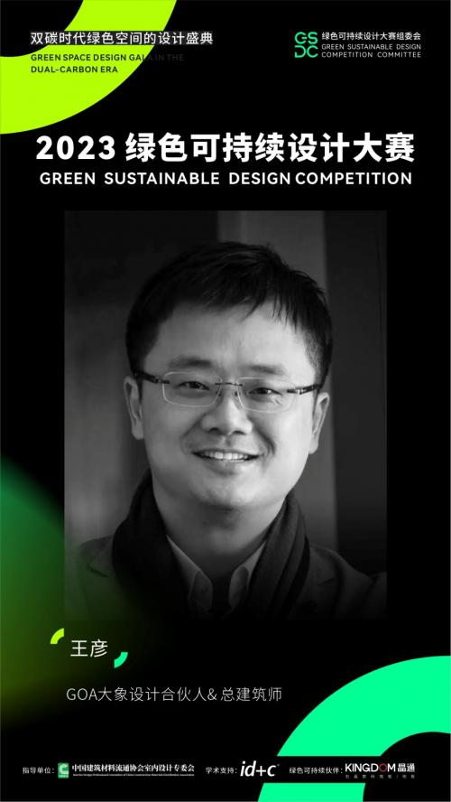 绿色环保低碳可循环设计大赛作品,绿色环保创意设计大赛