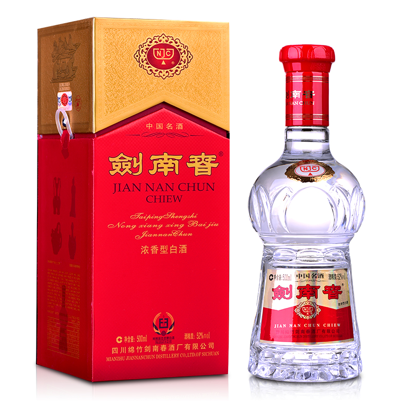 中国酱香十大名酒最新排名,河南十大名酒排行榜前十名