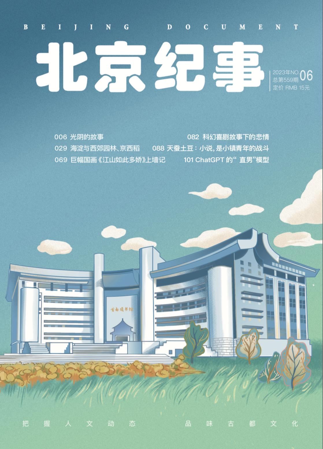 小诊所里的“大国医”妙手回春治“白肺”