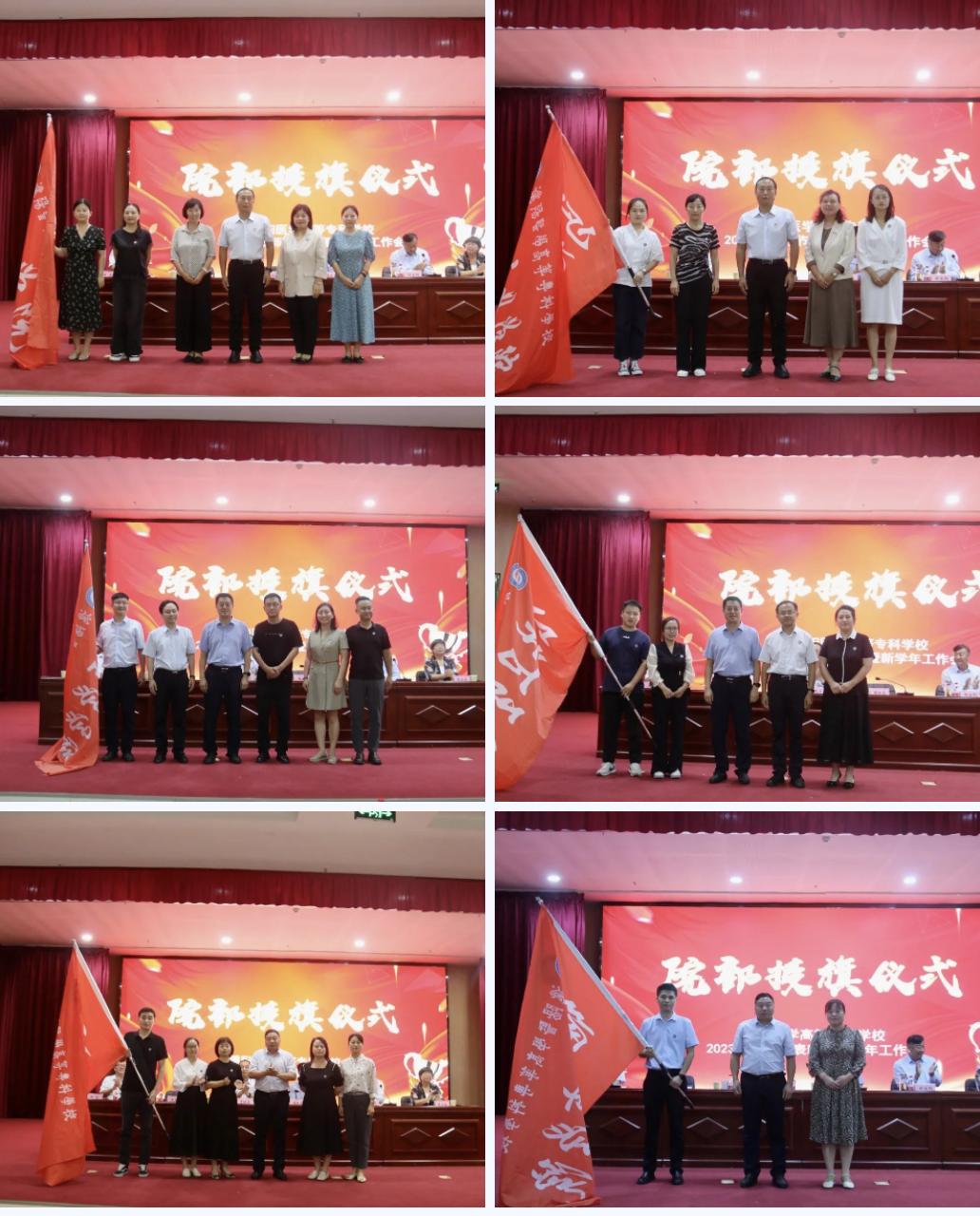 濮阳医专向阳而行,展望新学期致敬教师节