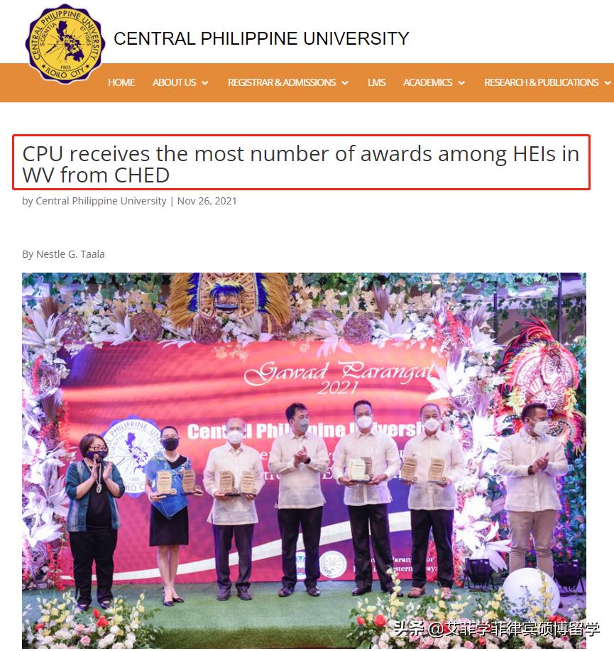 菲律宾留学，为什么要选排名靠前的大学？