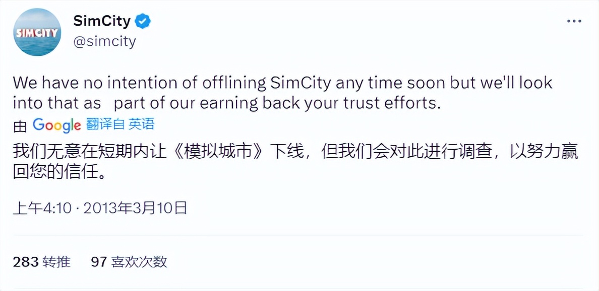 十年前的城市实拍,模拟城市复原真实城市