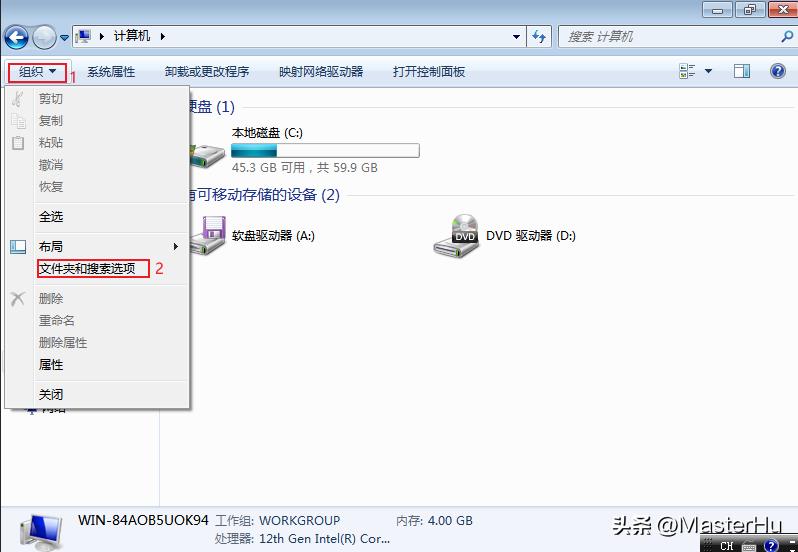 windows-sys5：显示文件后缀