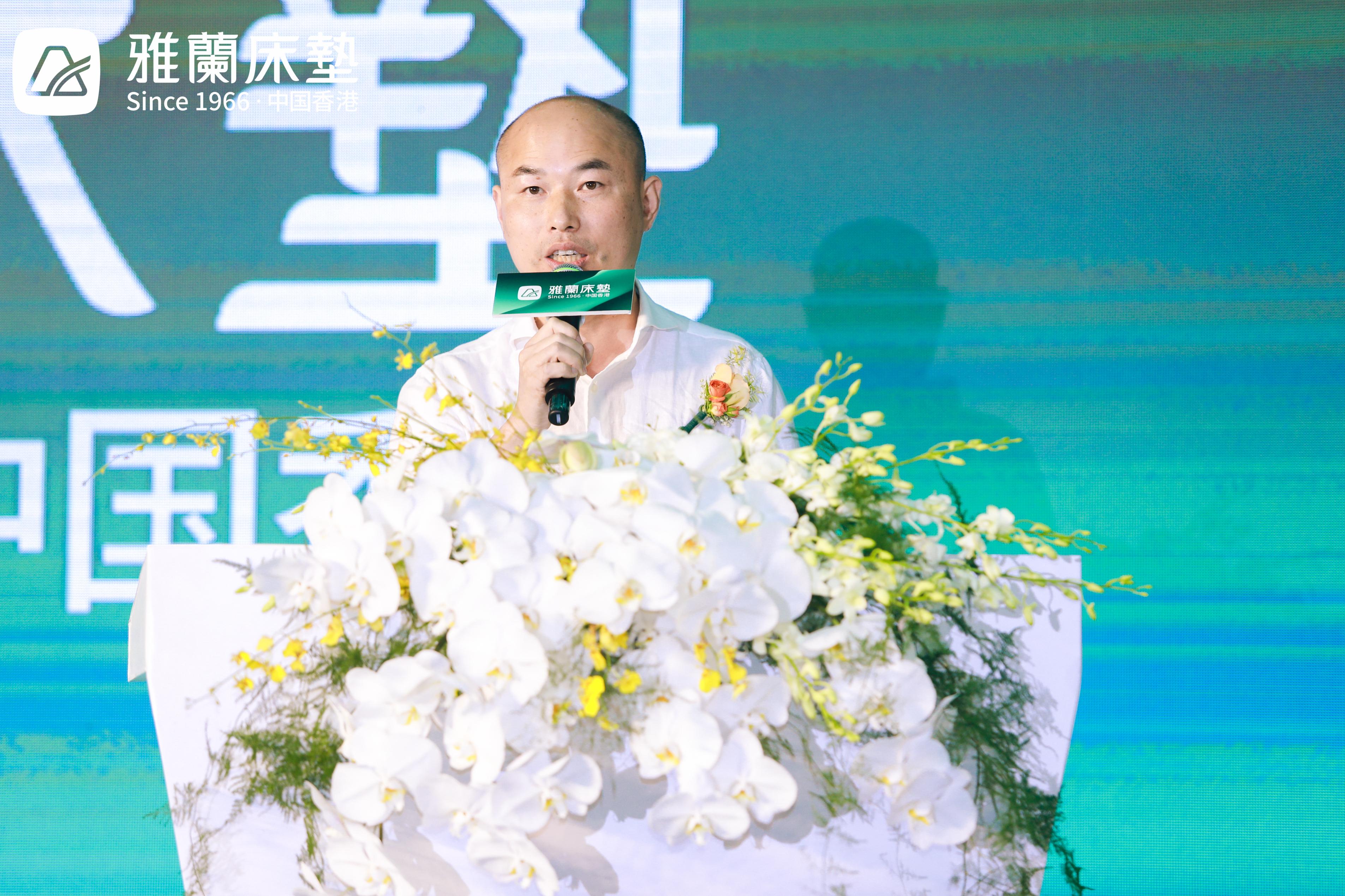 见新见未来,2023雅兰家居核心经销商共创会