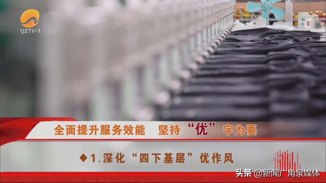 三抓三提工作效能提质增效,福建三提三效提升效率