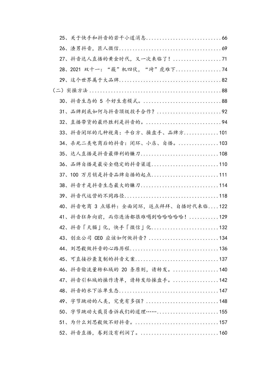 团长业务到底赚不赚钱,团长到底赚不赚钱