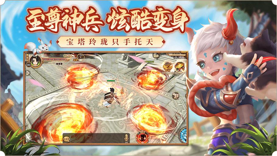 热血江湖正版手游刷怪爆装备技巧,热血江湖手游升级最快攻略