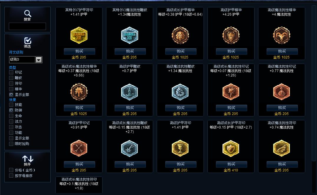 lol设计师削弱英雄视频,lol比较成功的重做