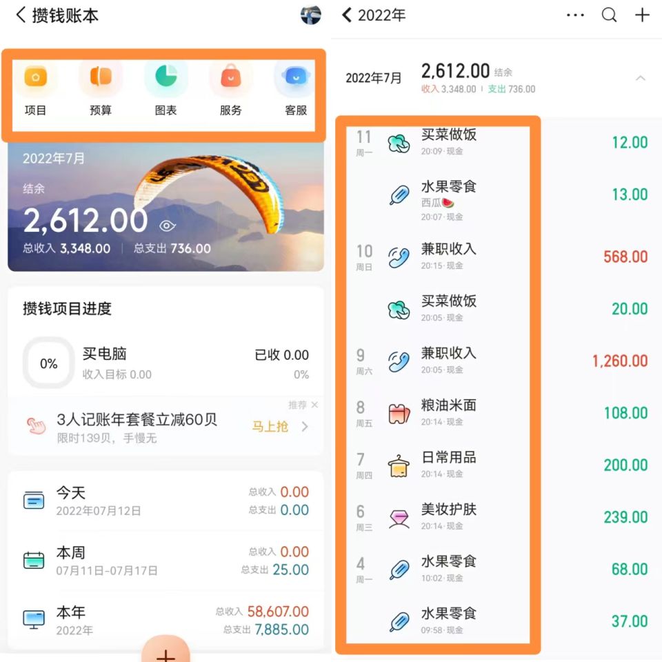 六种存钱方法一年存钱上万,一种存钱方法和3种存款方式