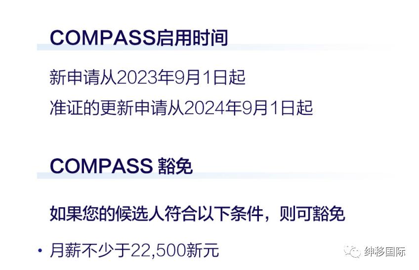 新加坡ep自雇新政,新加坡ep自雇签证申请条件