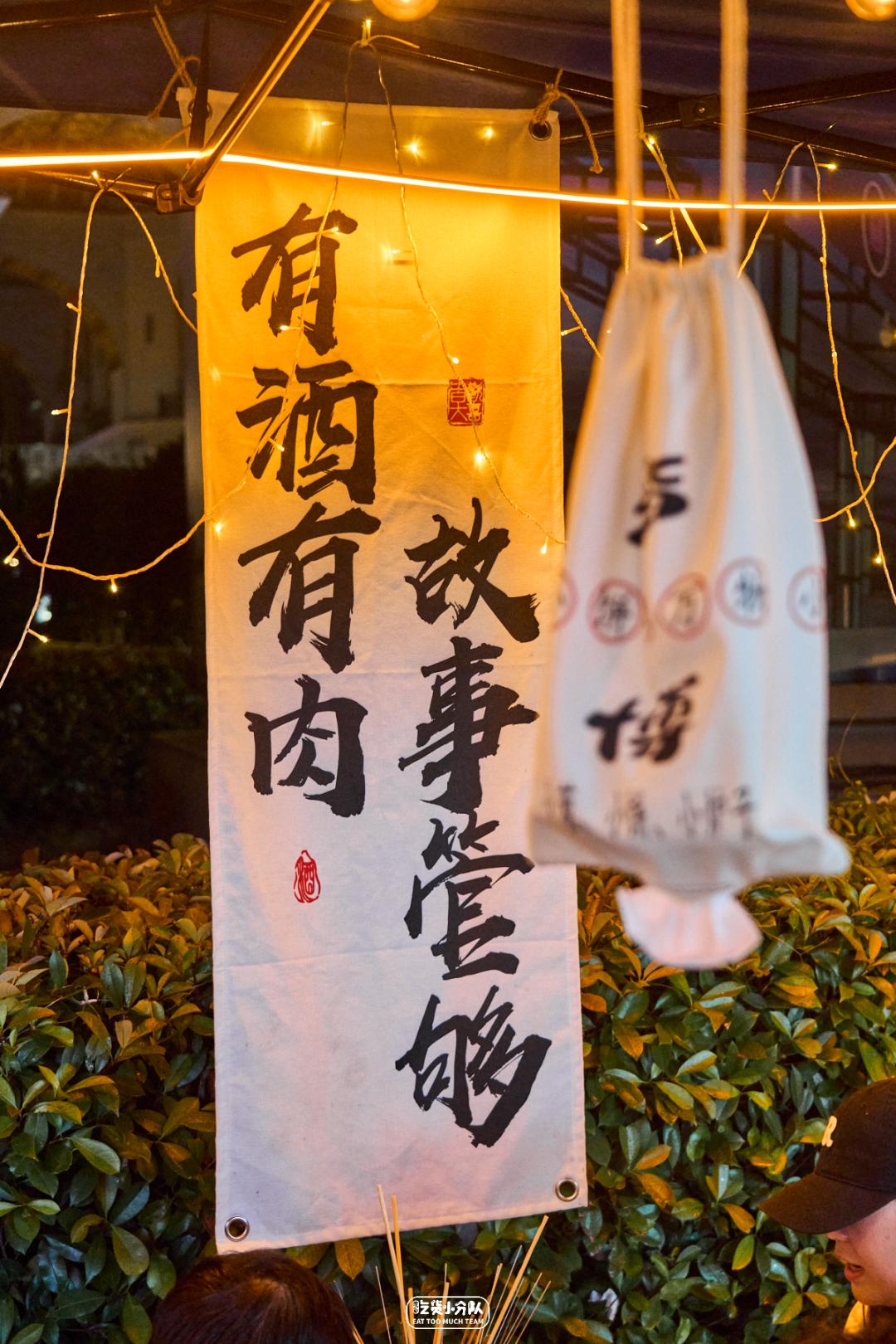 上海夜市全攻略,上海夜市汇总