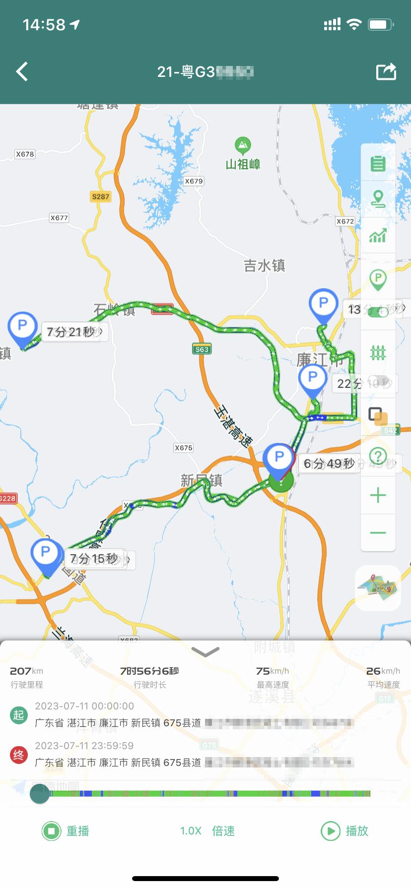 易查车软件可靠吗,易查车软件是干什么的