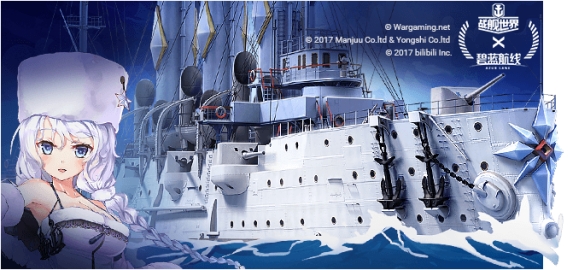 《战舰世界》掀起夏日狂欢热潮布莱克传奇归来