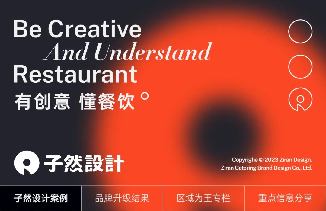 守正出奇固本创新,守正出奇配图