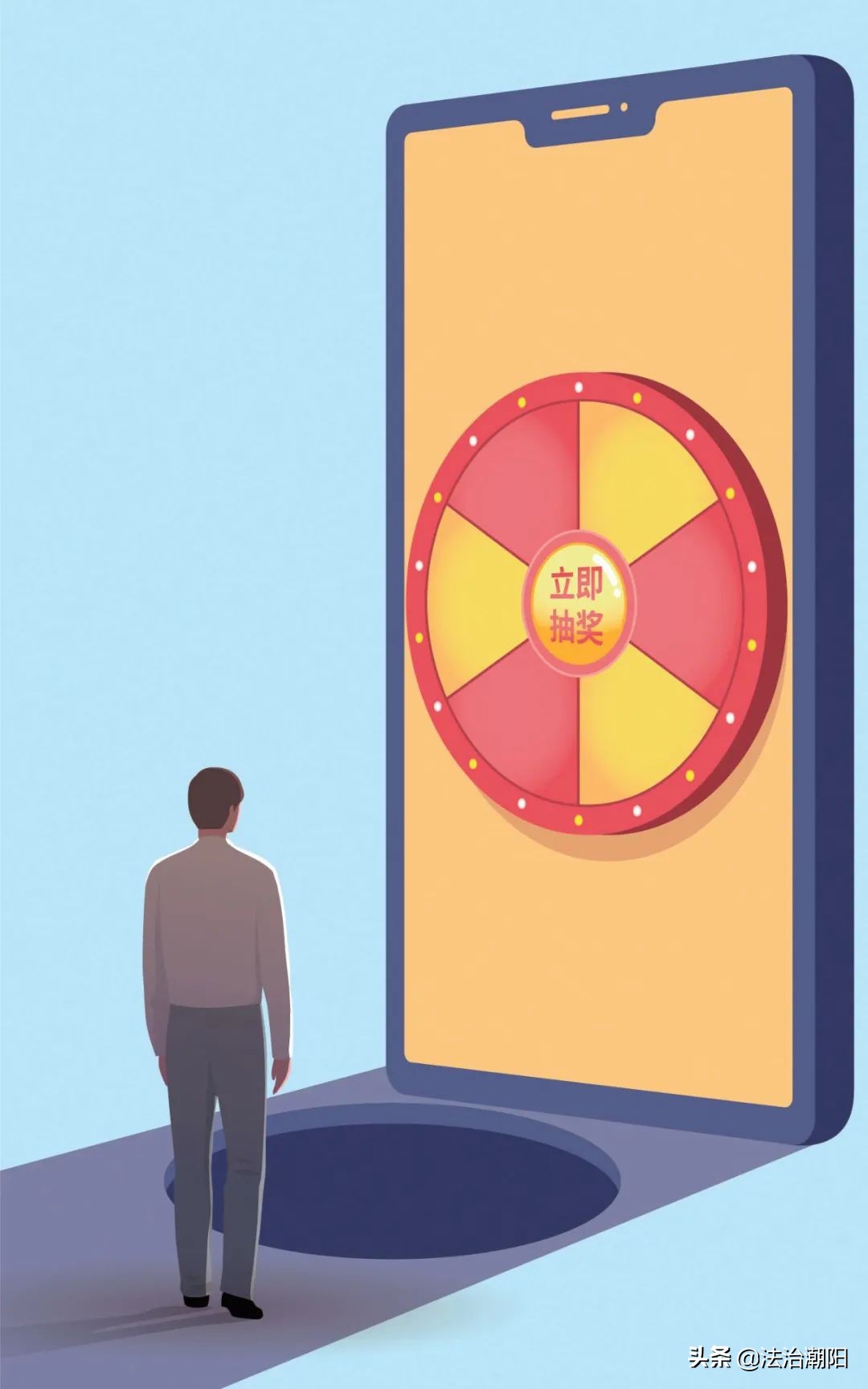 朋友圈抽奖被骗了怎么办,朋友圈购物抽奖是真的吗