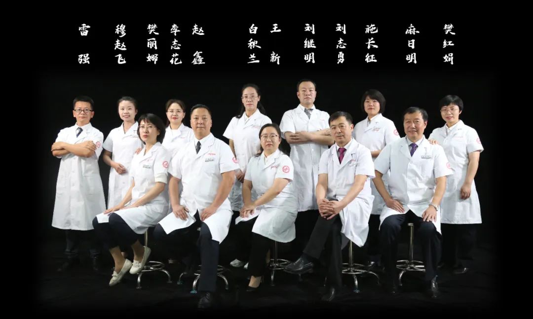 国药同煤总医院中医科怎么样,国药同煤集团总医院如何