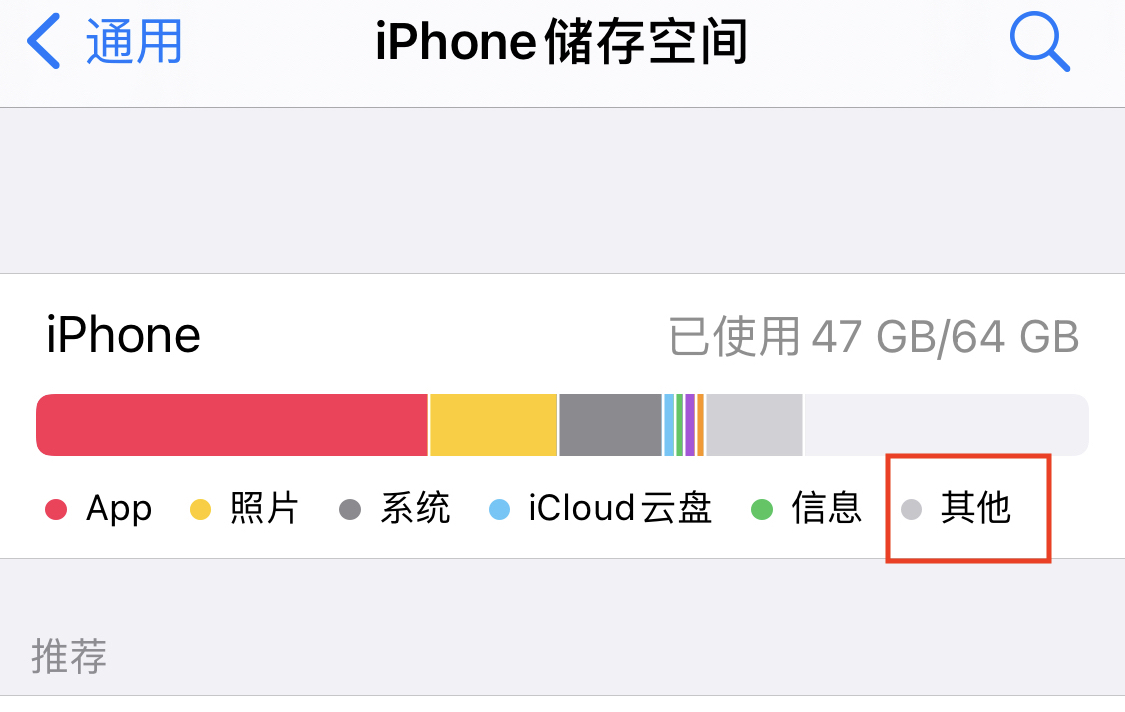 iphone卡顿最全解决方法,iphone越用越耗电怎么办
