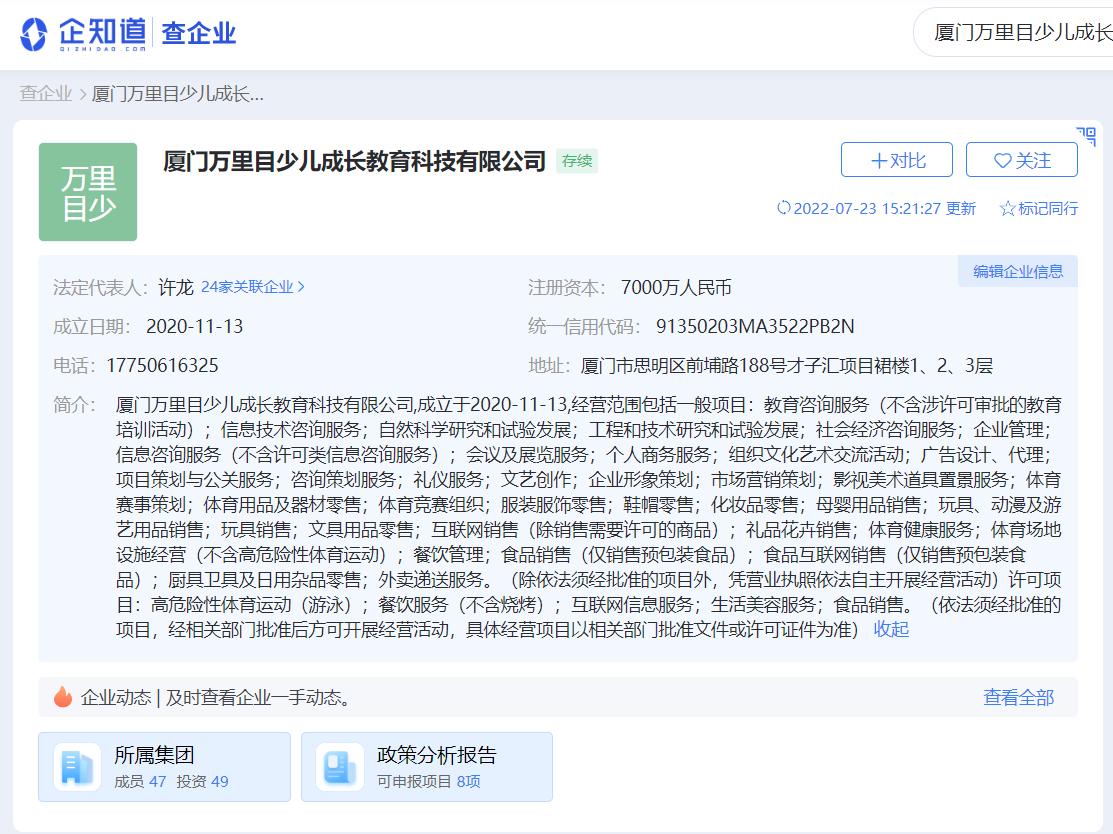 一条酸菜鱼年赚27亿,正宗酸菜鱼罗老板