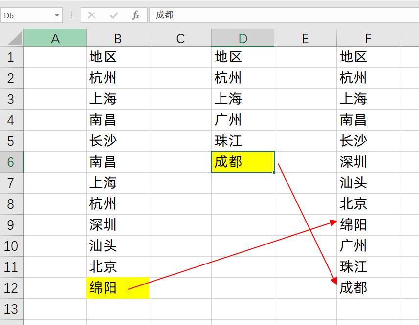 excel脱离公式保留数据,excel非公式数据处理