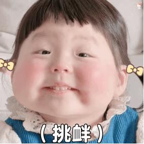 可爱萌呆了搞笑的女生表情包,可爱搞笑小孩表情包动图