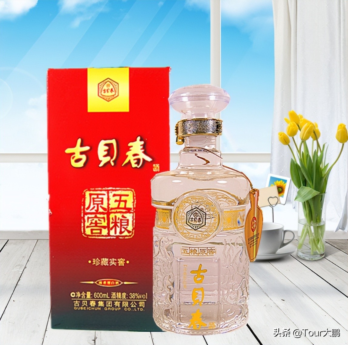 剑南春饭局,剑南春宴会招待够档次吗