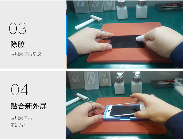 手机屏幕摔碎了再去买碎屏保,手机屏幕外屏摔碎了怎么自己修复
