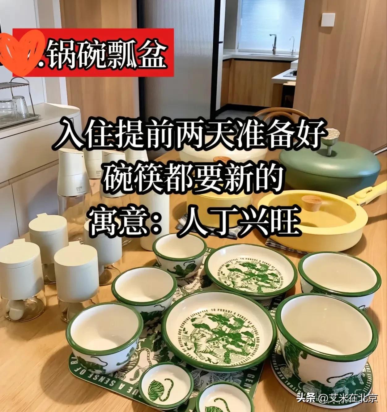 乔迁新居必须要做哪些准备,乔迁新居仪式和讲究