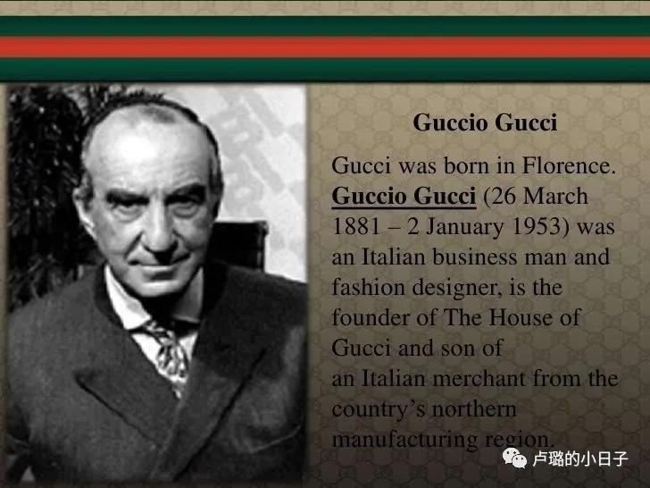 gucci的豪门恩怨史,gucci背后的豪门血案