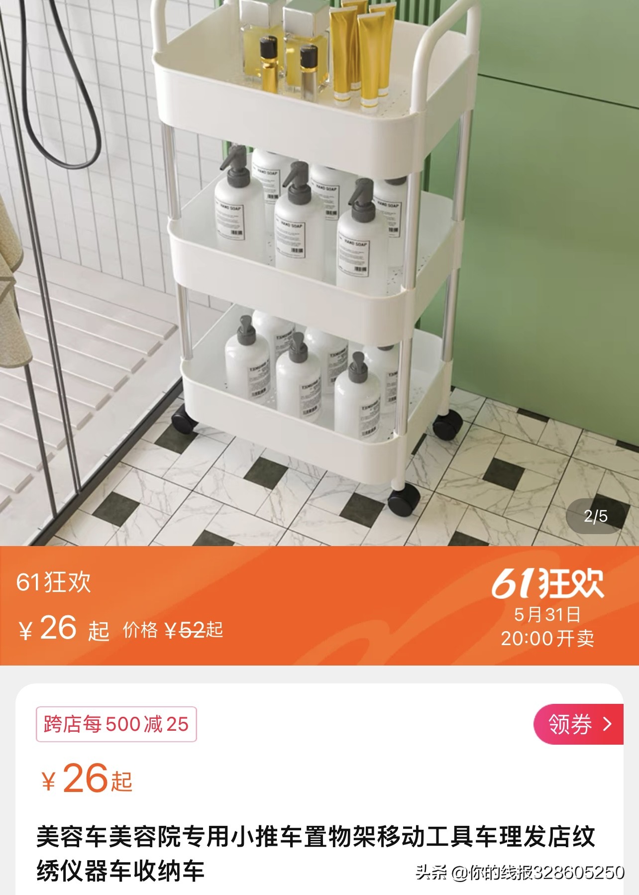 网购女装怎么搜关键词省钱,网购关键词让你轻松省下上万块