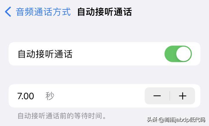 第一次用iphone注意什么,第一次用iphone注意哪些事项
