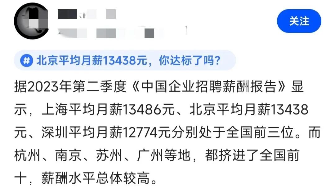 2万一个月在杭州买房压力大吗,二线城市要买房至少收入多少
