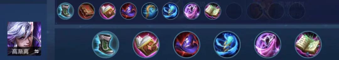 法师铭文出装思路解析,2019法师铭文搭配大全