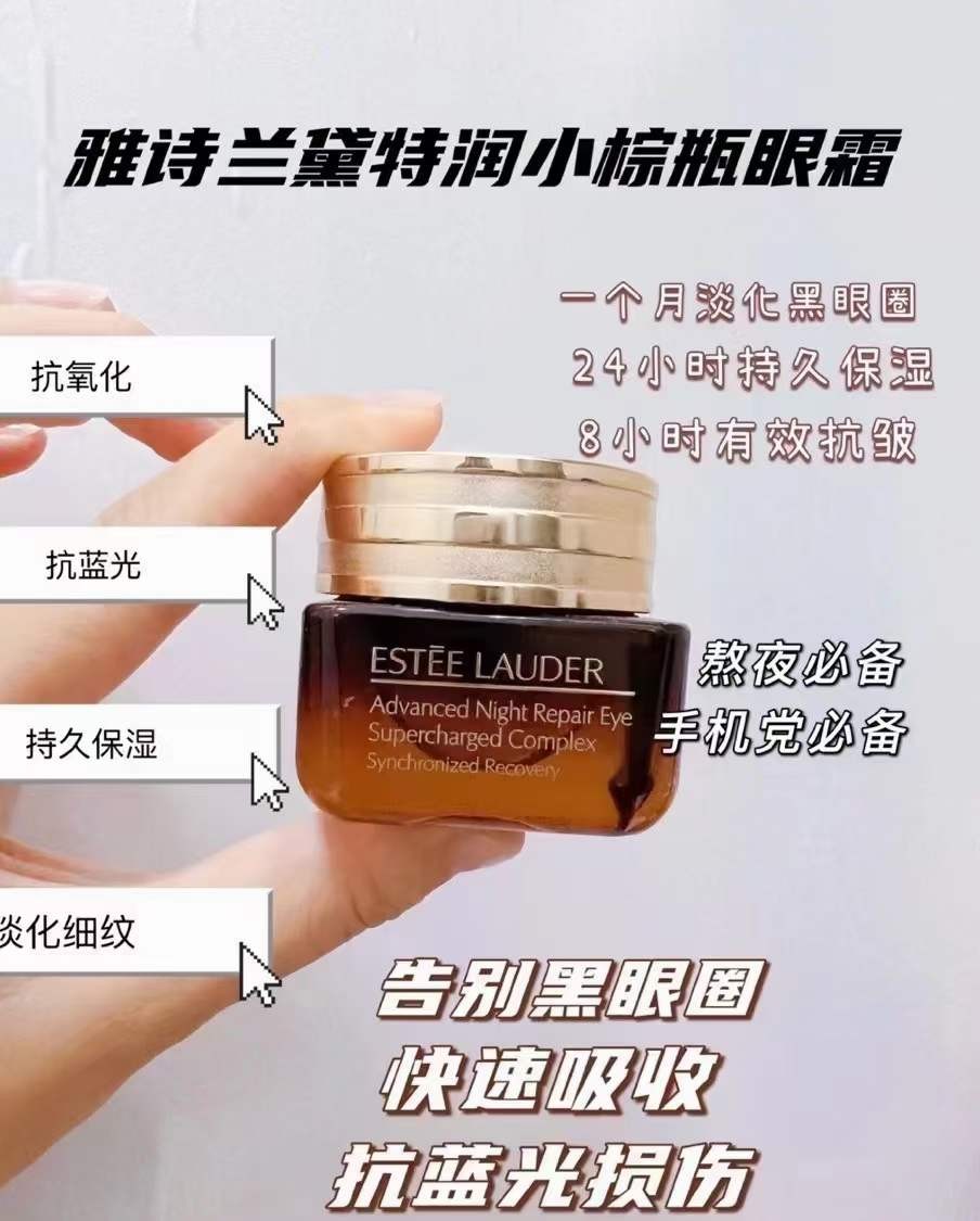 不踩坑眼霜,十大公认好用的眼霜20岁