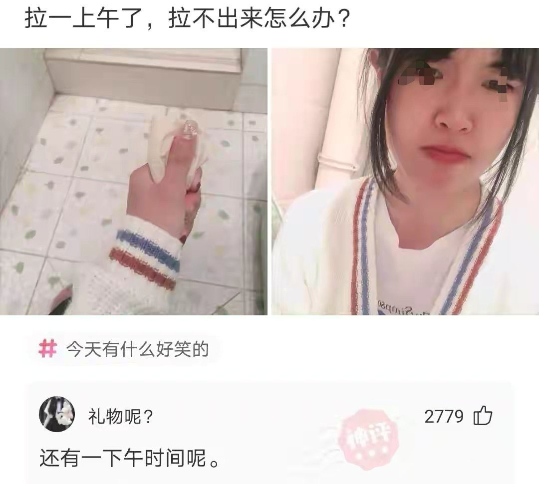 搞笑妹子动态图片,女朋友gif搞笑动态图