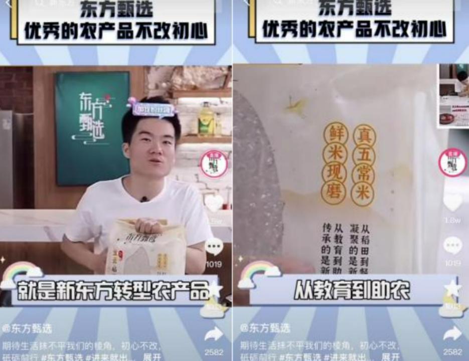 直播电商告别大主播时代,头部主播为何纷纷退场