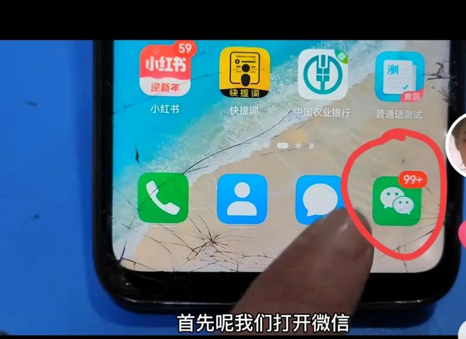 怎么永久保存微信录音,微信录音怎么永久保存