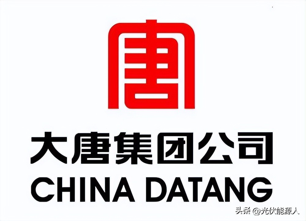 大唐东北电力试验研究所待遇,中国大唐电力集团招聘