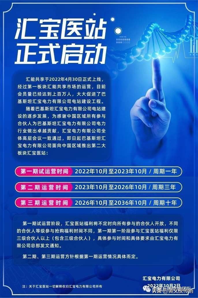 汇能共享清退有人受骗了吗,汇能共享被骗资金能追回吗