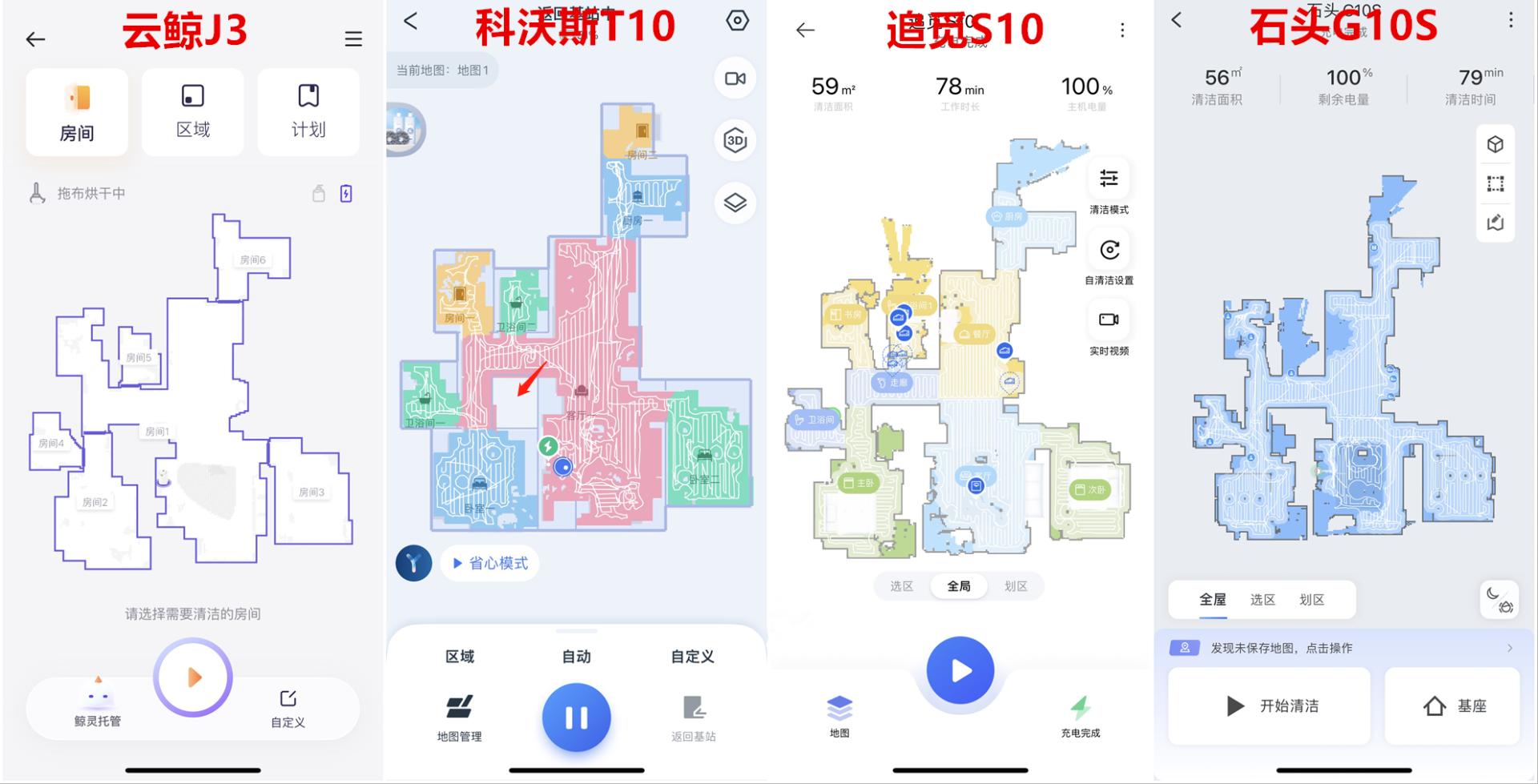 扫地机器人推荐云鲸j3,扫地机器人云鲸J3测评
