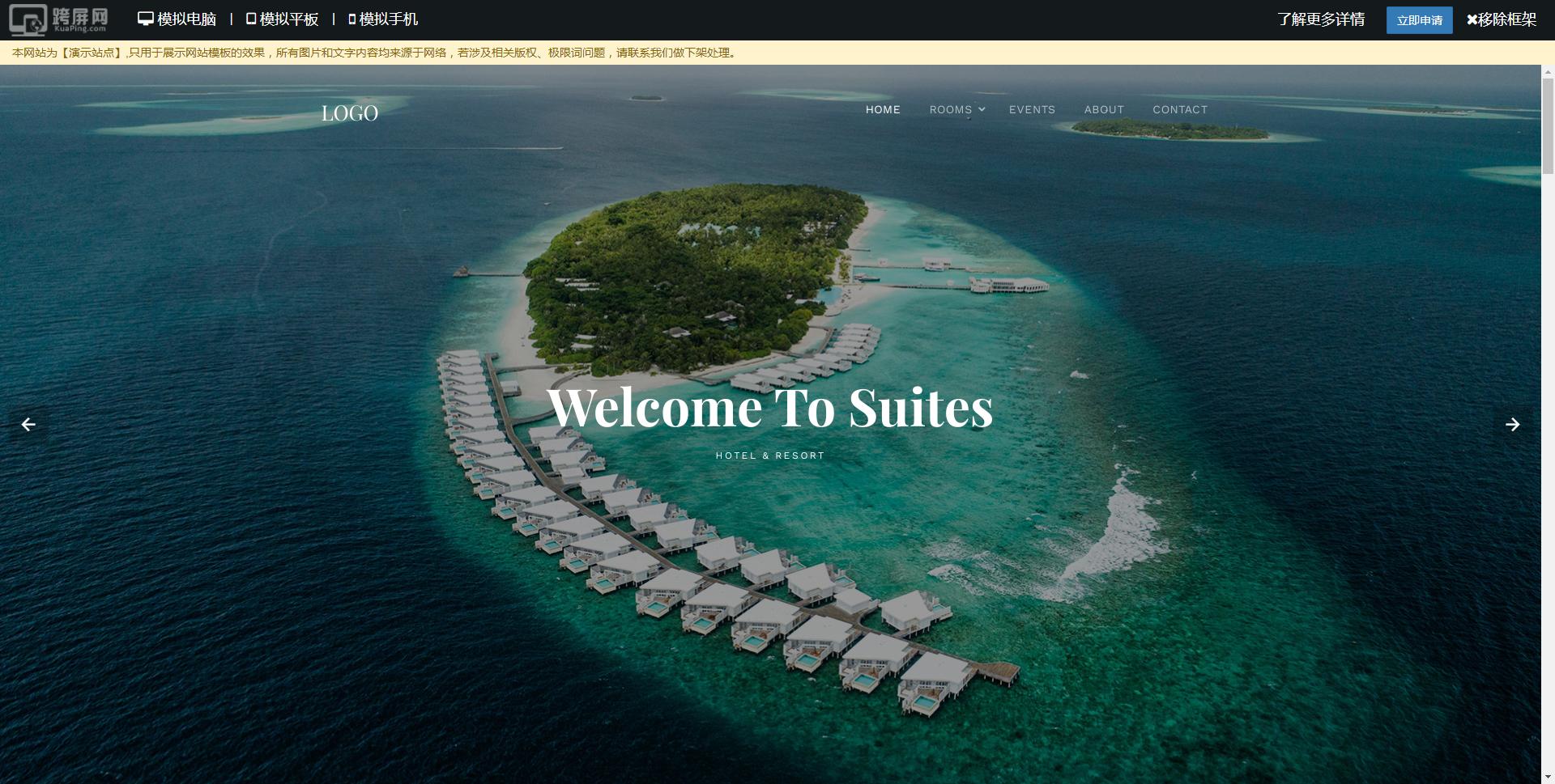 html5响应式网站模板免费,1000个好看的网站模板