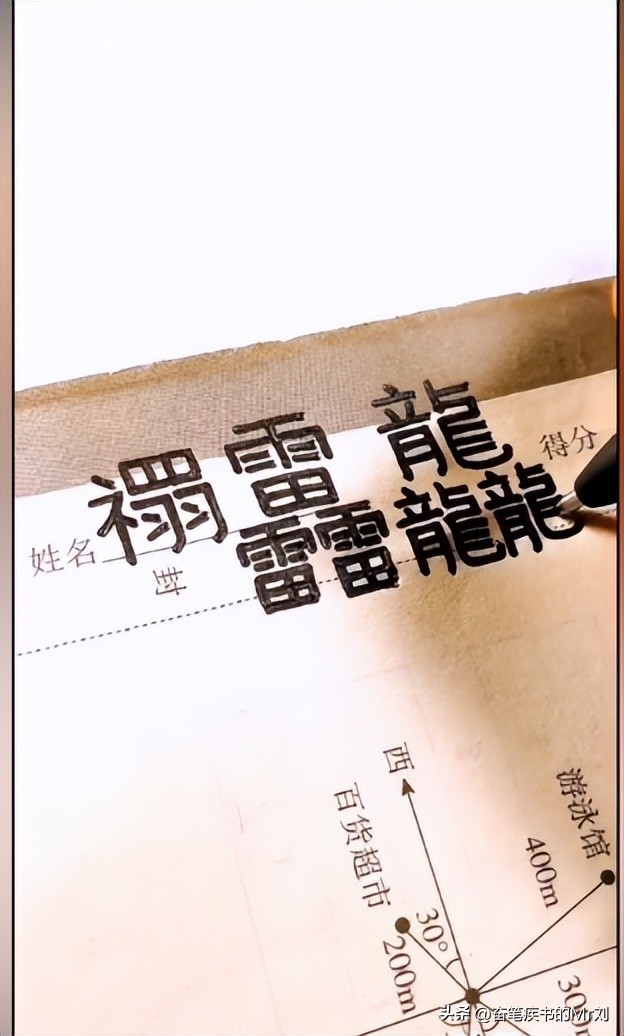 告别了“梓涵”时代，新一批“奇葩”名字来了!老师表示我想静静