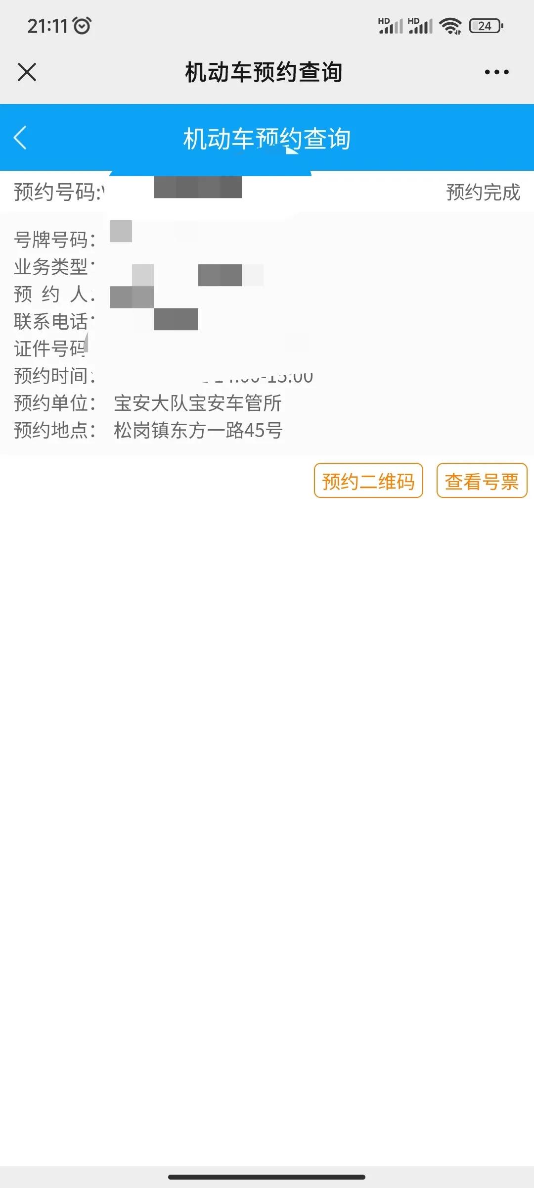 外地国五车迁入广州手续流程,异地国五迁入深圳政策