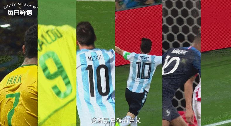 每日鲜语世界杯营销，创意失了神韵