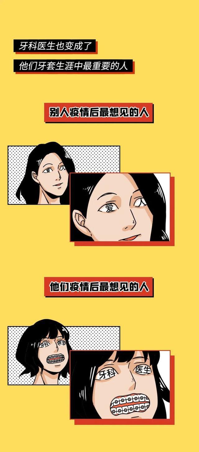 人为什么要戴牙套,为什么好多人要戴牙套