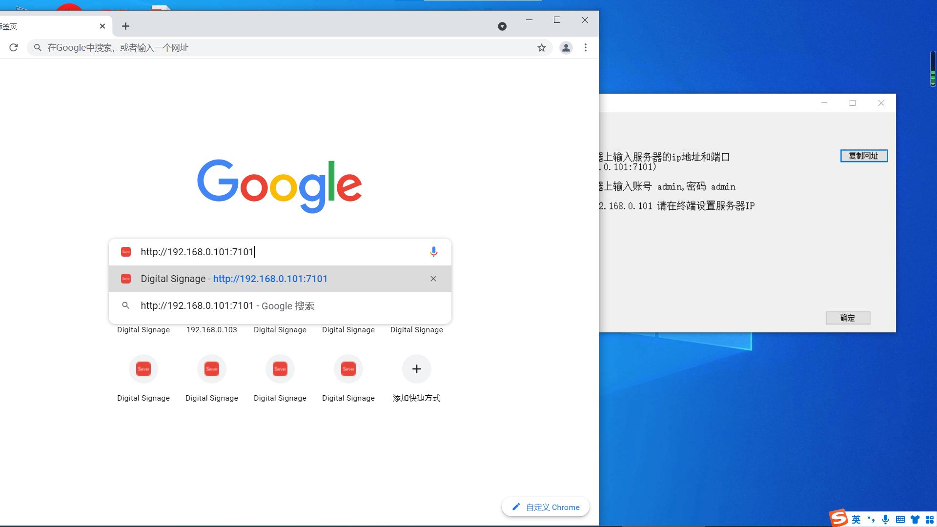 广告机远程控制管理软件,远程控制广告机什么原理