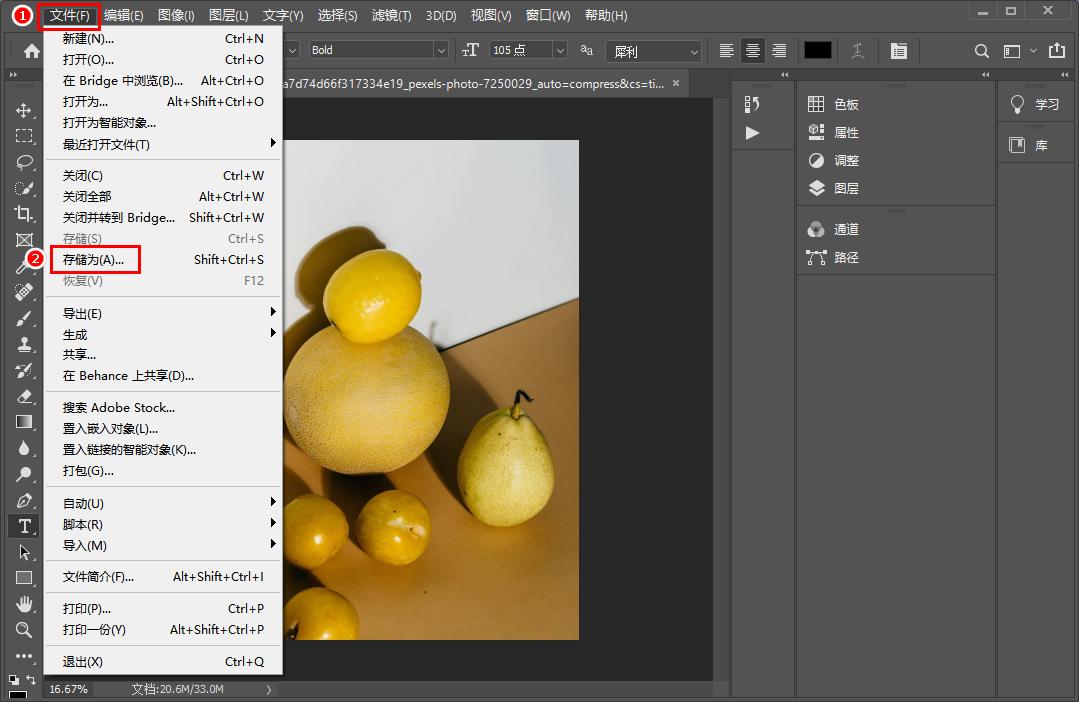 手机图片压缩用什么软件,压缩图片大小不影响质量