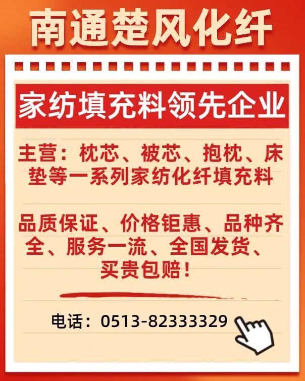 开家纺店风险大吗,家纺生意惨淡怎么办